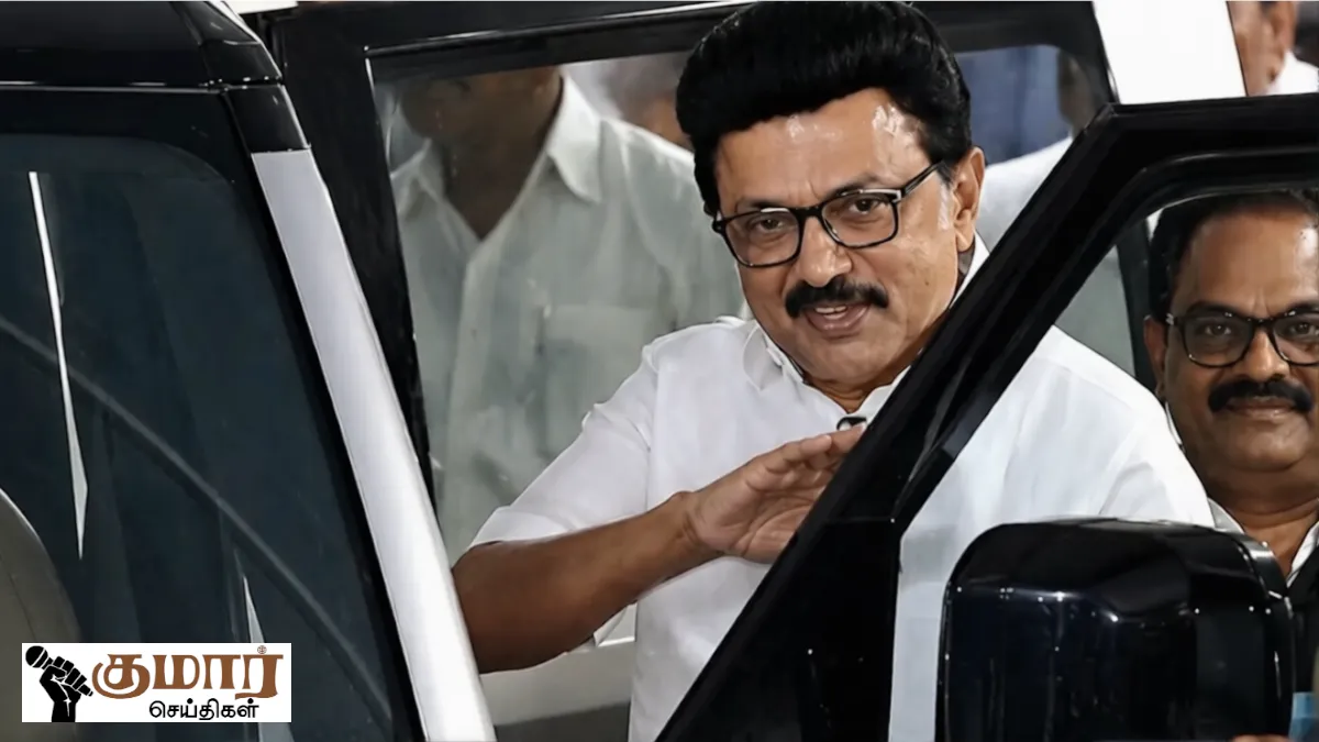சரிந்தது திமுக கோட்டை! கொளத்தூரில் ஸ்டாலின் தோல்வி - தமிழக அரசியலில் விஜய்யின் இமாலய சாதனை!